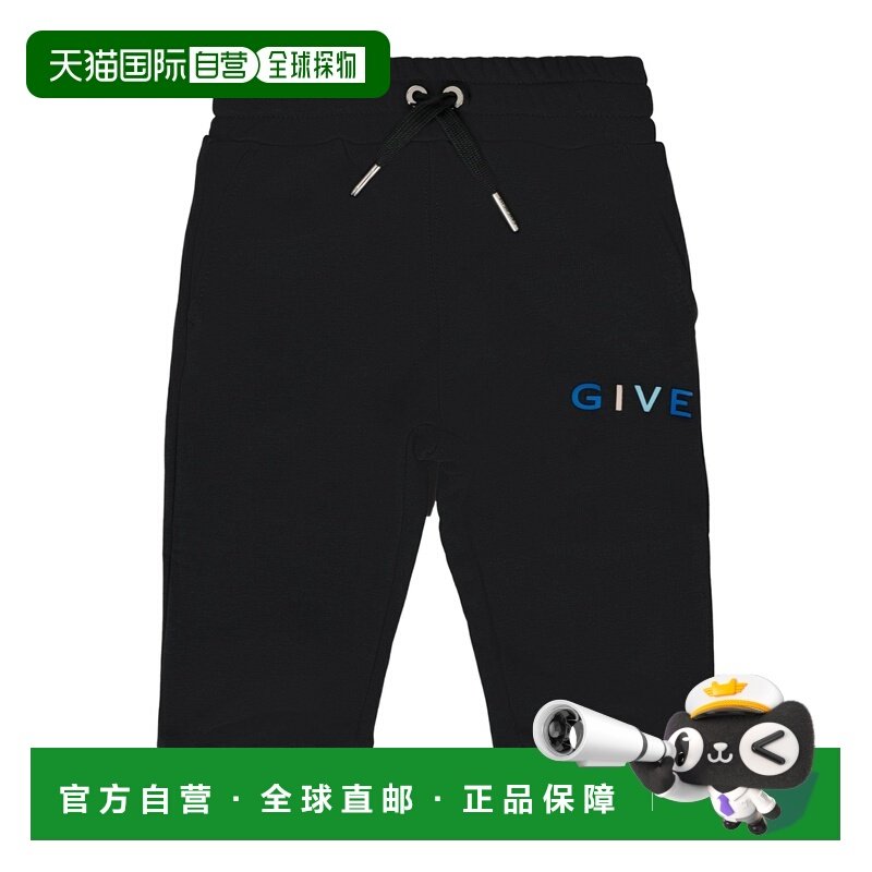 GIVENCHY 男童长裤 H3087609B AW2025 黑色 Trousers With Logo,童装/婴儿装/亲子装,裤子,淘宝优惠券,粉丝福利购,淘宝优惠卷