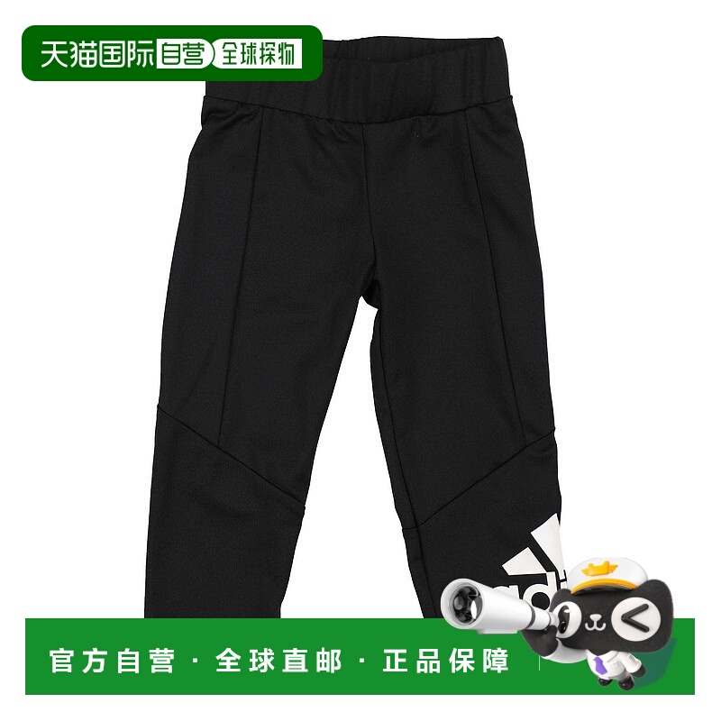 1h可退 潮奢 adidas 阿迪达斯 女童 健身打底裤童装