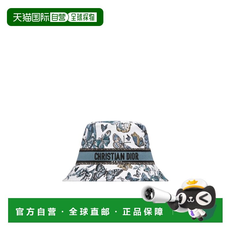 1h可退 奢淘 Dior D-Bobby 渔夫帽子 女 41DTM923X130