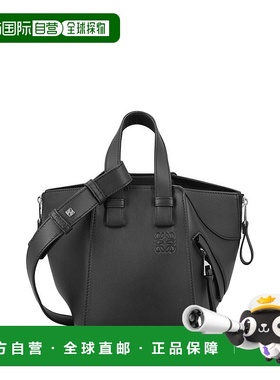 1h可退 潮奢 LOEWE 罗意威 女士 Hammock 单肩包 A538H13X10新款