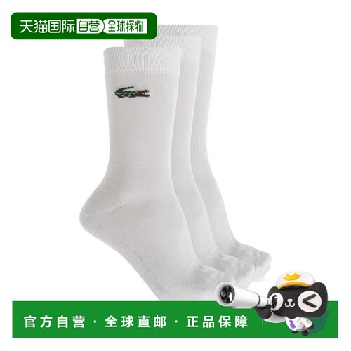 LACOSTE 男士袜子 RA92470001 AW2026 白色 Three-pack of socks