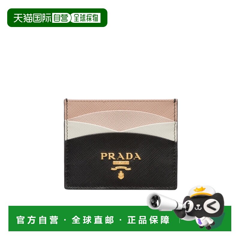 1h可退 奢淘 Prada Saffiano 徽标卡包 女 1MC025ZLP钱包