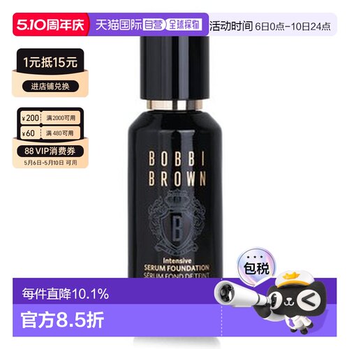 Bobbi Brown 芭比布朗 密集粉底液30ml #0/N-012 Porcelain正品