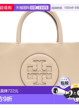 TORY BURCH 女士手提包 161878700 SS2025 黄色