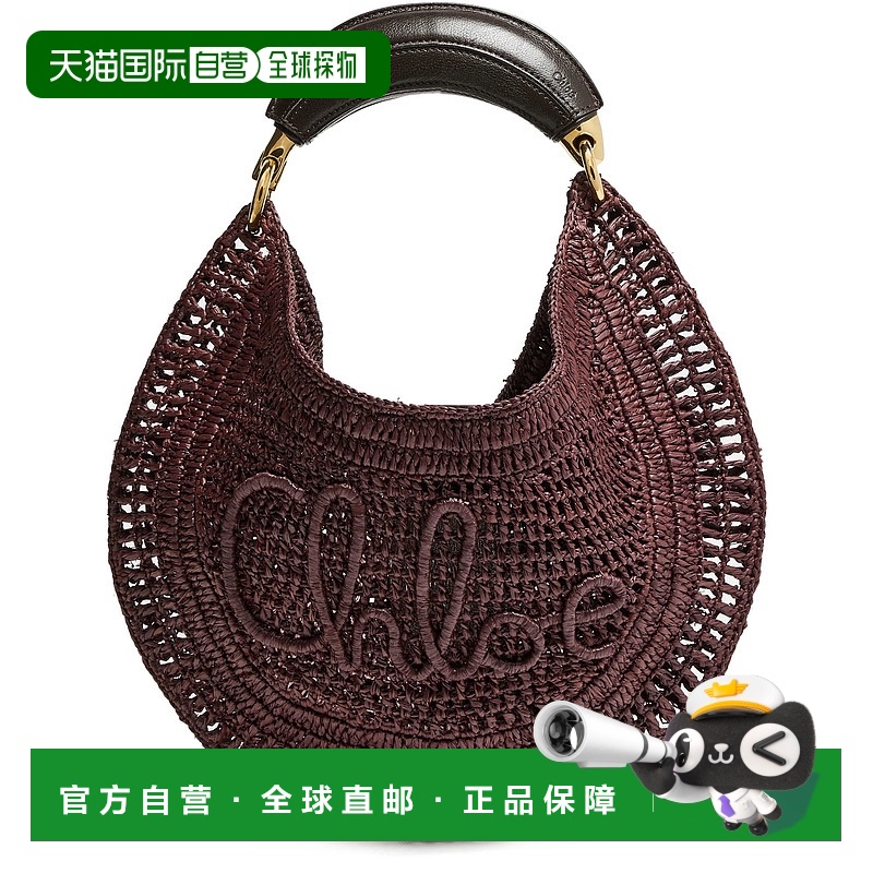 1h可退 潮奢 Chloe 蔻依 女士 Banana 夏季包包  舒适时尚