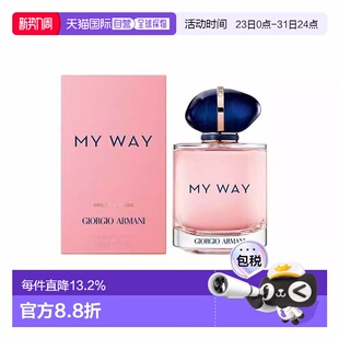 Armani/阿玛尼自我无界浓香香水EDP15/30/90ml正品