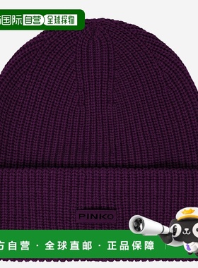 PINKO 女士帽子 105993A2Z4R57 AW2025 紫色 BOSNIA BEANIE HALF
