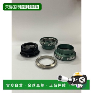 King Grip 螺纹碗组小布车适用自行车配件 Nut Chris