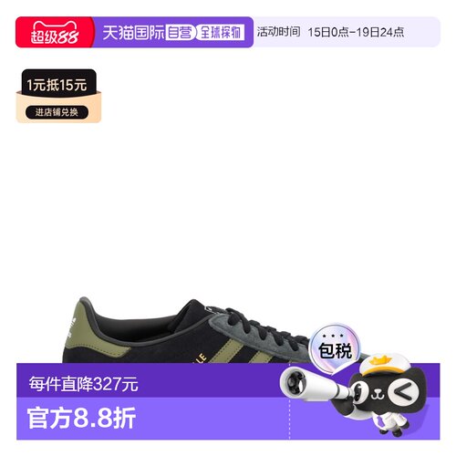 ADIDAS ORIGINALS 男士运动鞋 JQ8399CBLACK AW2025