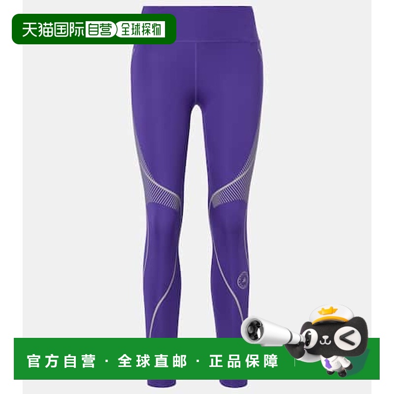 1h可退 潮奢 adidas 阿迪达斯 女士 TruePace 打底裤