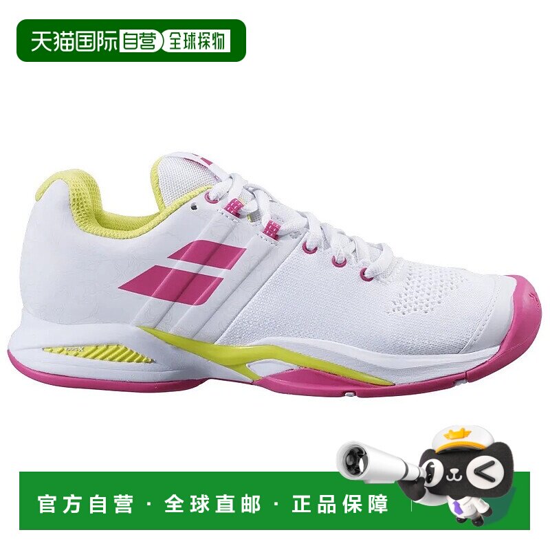 BABOLAT Propulse Blast 全场地鞋 中性