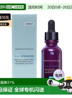 修丽可（SKINCEUTICALS）紫米精华30ml正品