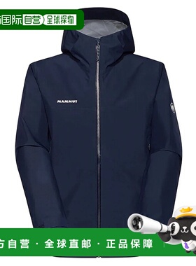 MAMMUT Crater Light Hardshell 夹克 男士猛犸象连帽硬壳