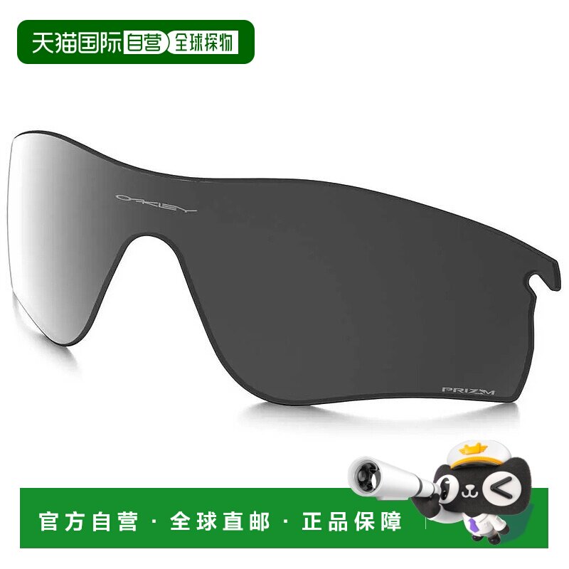 OAKLEY Radarlock Path 普瑞兹姆镜片 中性欧克利