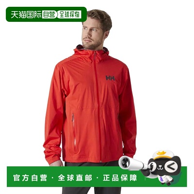 HELLY HANSEN Momentum 3L 弹力夹克 男士海丽汉森软壳外套