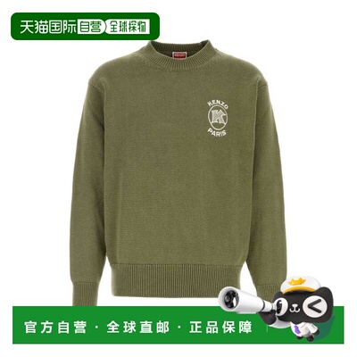 KENZO 男士针织衫 FG65PU8043EB50 AW2026 绿色 Olive green cott