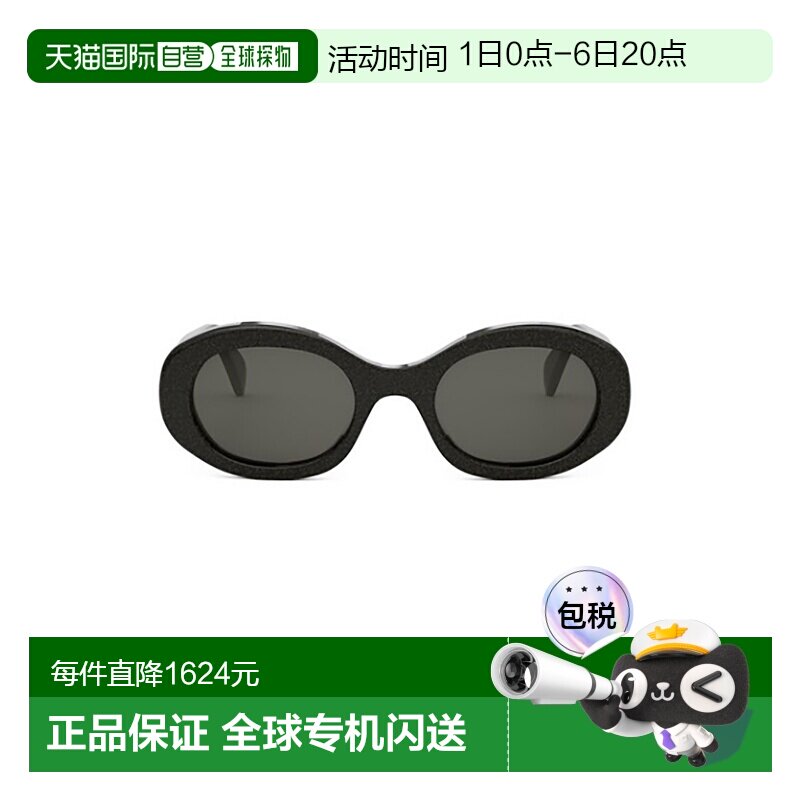 CELINE 女士太阳镜 CL40194U03A SS2026 黑色 全框太阳镜眼镜配饰										