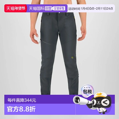 KARPOS Wall Advance 裤子 中性户外紧身裤休闲裤
