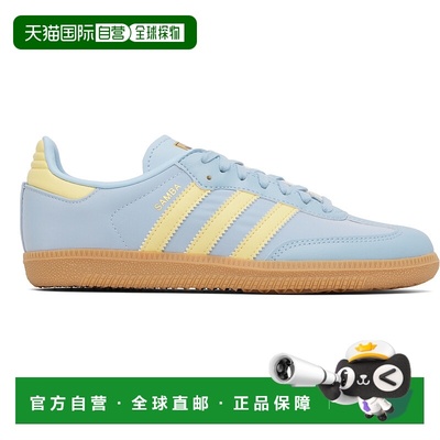 1h可退 潮奢 adidas 阿迪达斯 女童 蓝色 Samba OG 儿童运动鞋童