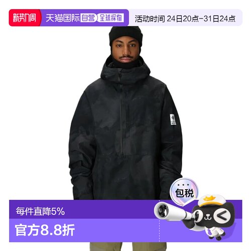 686 Goretex fragment 连帽厚夹克 中性户外外套