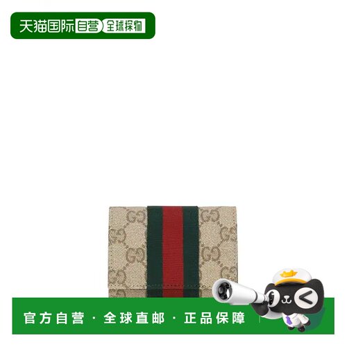 1h可退 GUCCI 女士钱包 876044FAF8R8547