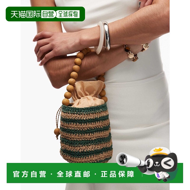 1h可退 潮奢 Topshop 女士 Gevvie 珠饰手柄草编绿色条纹包包