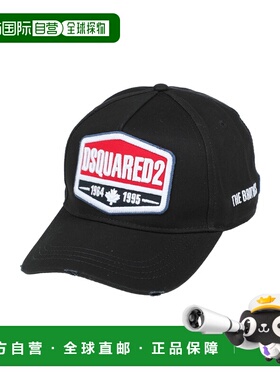 1h可退 潮奢 Dsquared2 二次方 男士 帽子 black黑色 舒适时尚