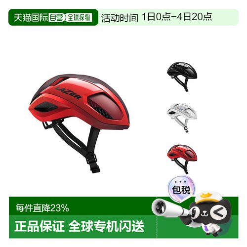 自营 LAZER VENTO KinetiCore AF亚洲版自行车男女骑行头盔安全帽