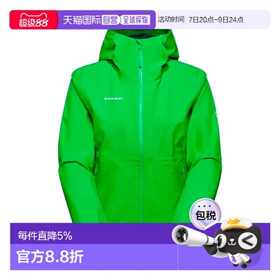 MAMMUT Alto Light Hardshell夹克 女士猛犸象防风