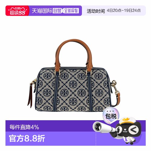 TORY BURCH汤丽柏琦T Monogram经典品牌标志印花款手提包新款