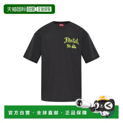 DIESEL 男士T恤 TBOXTAA2A222440QIAM99J AW2026上衣男装
