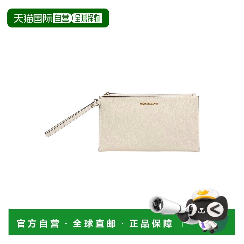 1h可退 潮奢 Michael Kors 迈克高仕 女士 手袋 beige米色 舒适时
