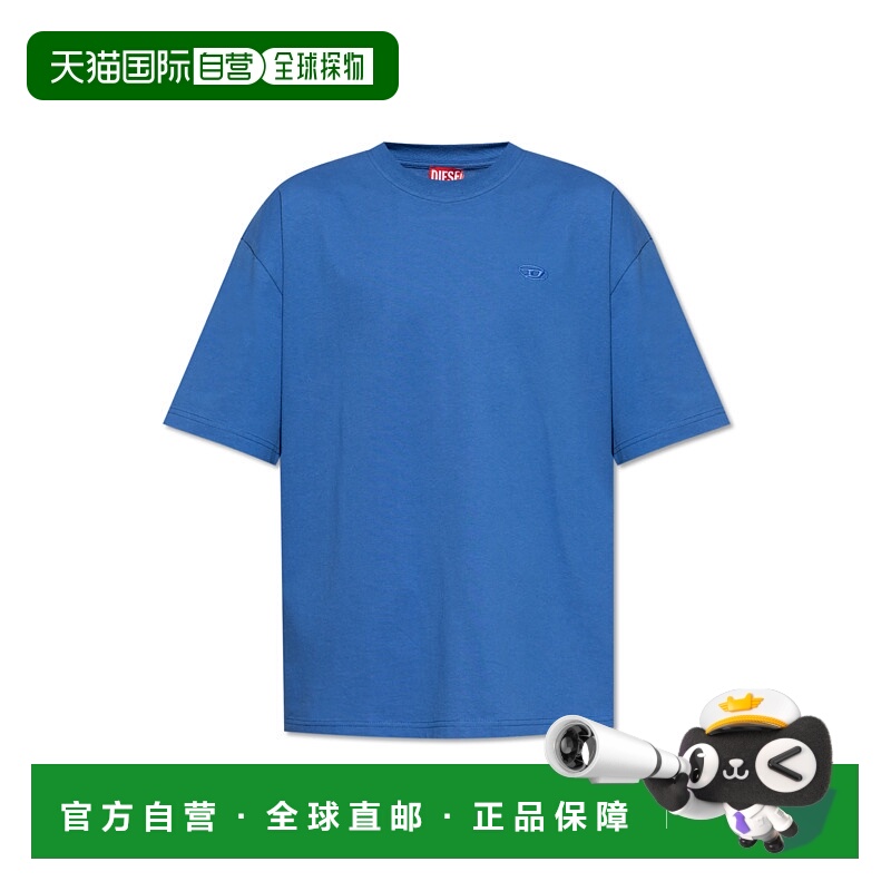 1h可退 DIESEL 男士T恤 TBOGGYMEGOVALDA113020HGAM8LD