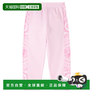 女童 versace Barocco 棉质抓绒运动裤 1h可退 童装 潮奢