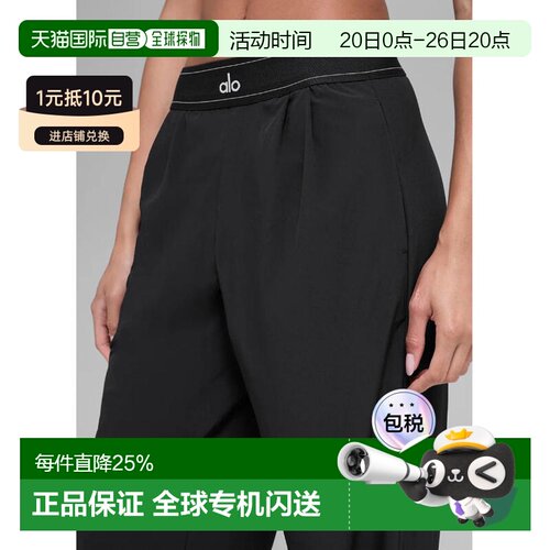 Alo yog/女士SUIT UP神裤松紧腰速干直筒阔腿好折