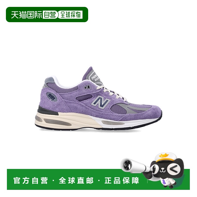 1h可退 潮奢 New Balance  男士 Made 运动鞋(UK 991v2 grounded