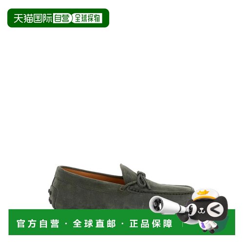 TOD'S 男士休闲鞋 XXM22L0JV80RE0V601 SS2026 灰色一脚蹬男鞋