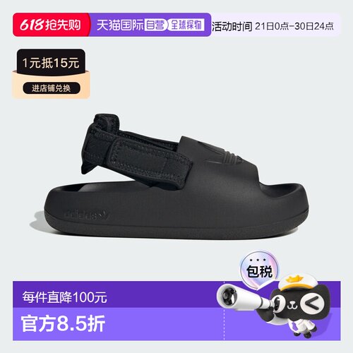 Adifom Adilette Slides Kids