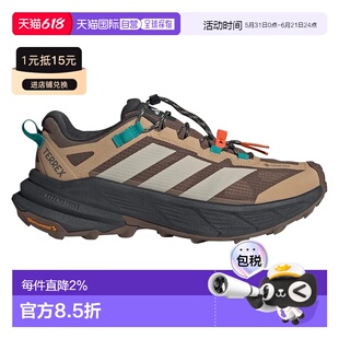 ADIDAS Terrex Freehiker SL GORETEX 中性户外徒步鞋