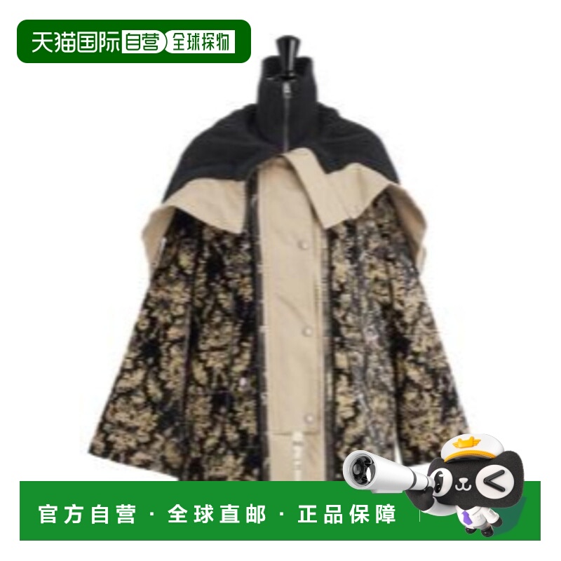 1h可退 DIOR 女士外套 557C67A5306X1895 SS2025 花色 翻领大衣