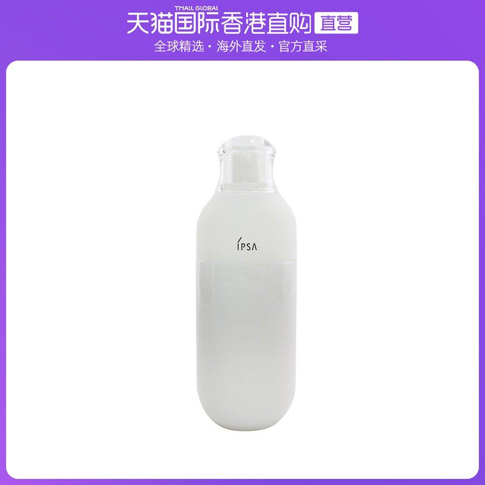 香港直邮茵芙莎 升级版ME更新亮肤抗敏乳液4号