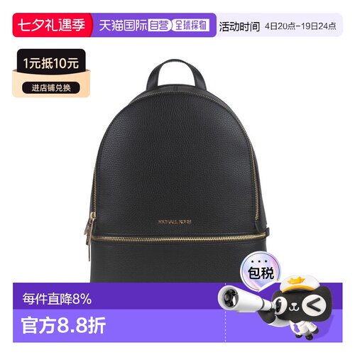 Michael Kors 奥莱款 Rhea 中号女士皮革纯色双肩包35S5GRAB2L-BL