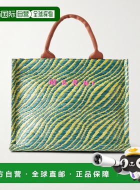 1h可退 潮奢 Marni 玛尼 女士 篮子小号提花手提包 SHMP0077U700V