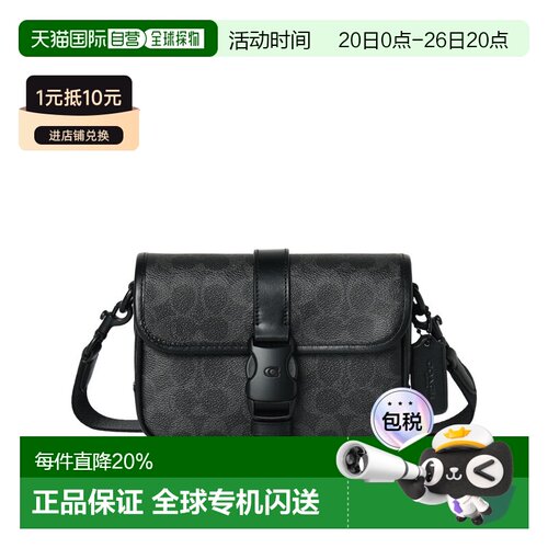 COACH 专柜款男士PVC配皮单肩斜挎包蔻驰单肩包CY990OY2