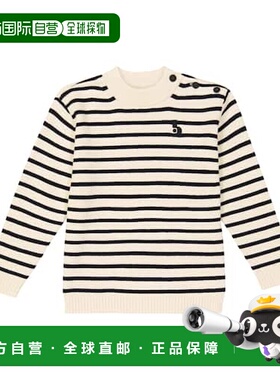 1h可退 潮奢 Bonpoint 男童 Dantes 条纹羊毛棉质毛衣童装