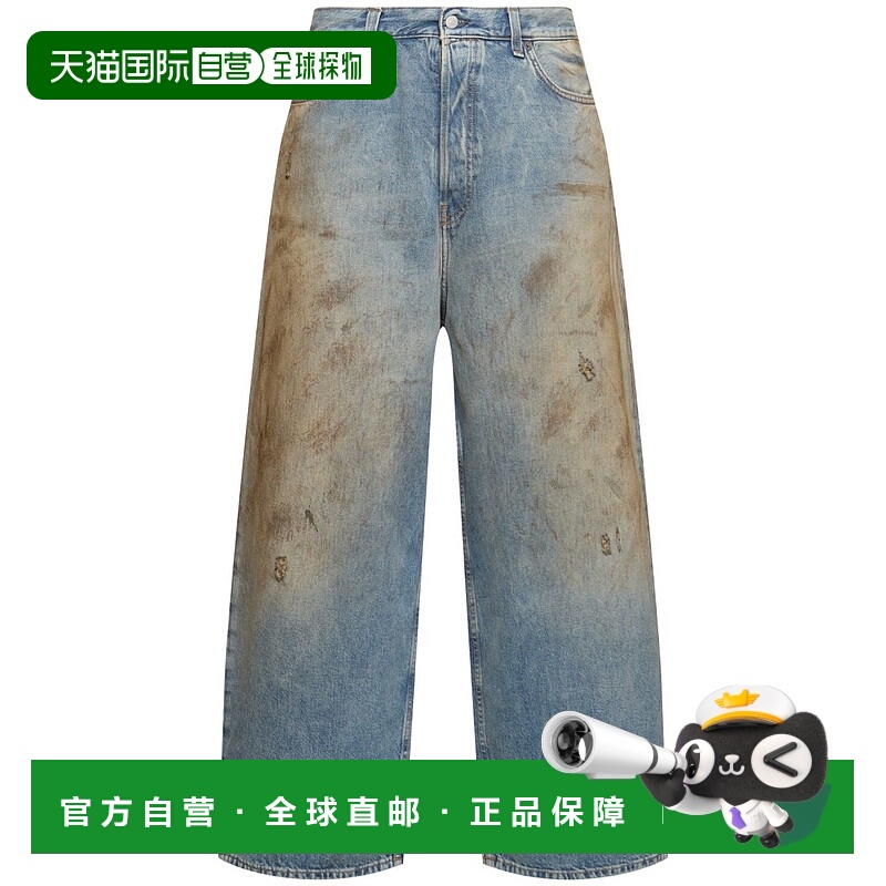 1h可退 潮奢 Acne Studios 艾克妮 男士 2023M Penicillin牛仔裤