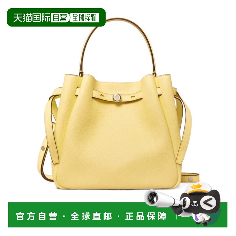 1h可退 TORY BURCH 女士斜挎包 166982700 SS2025 黄色 ROMY 水桶