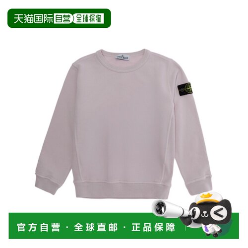 STONE ISLAND 男童针织衫 L2S166100001S0A20V0085