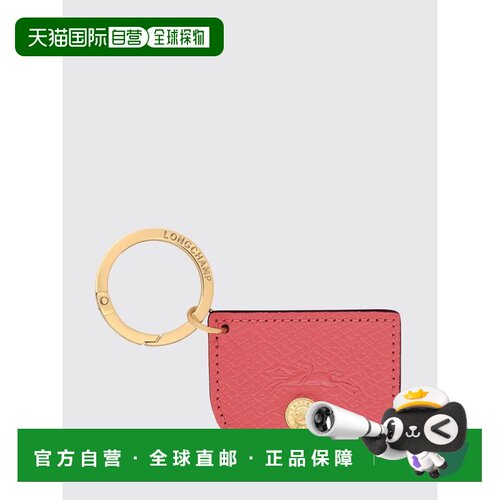 LONGCHAMP 女士钥匙扣 36096HYZM35 SS2026 粉红色 Portachiavi É