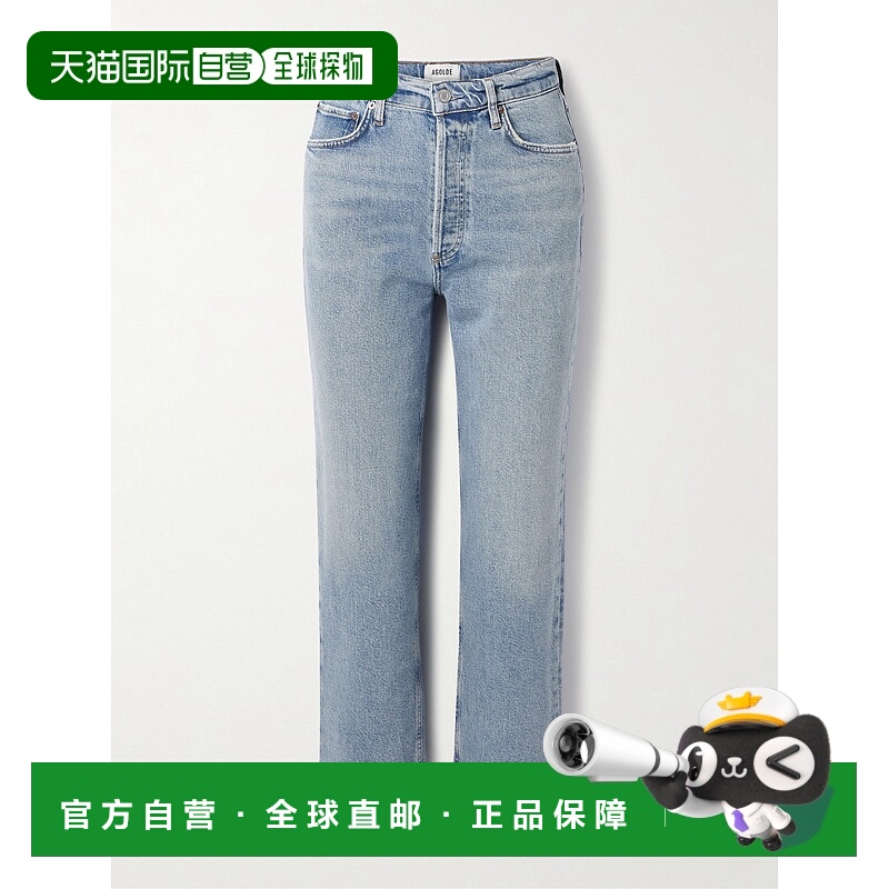 1h可退 潮奢 AGOLDE 女士 '90s Pinch 束腰短款高腰直筒牛仔裤 A2